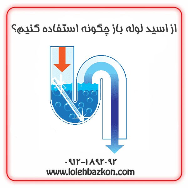 مواد شیمیایی
